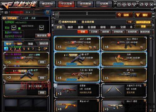 CF蘑菇官网推荐|最强CF体验服辅助工具,安全稳定