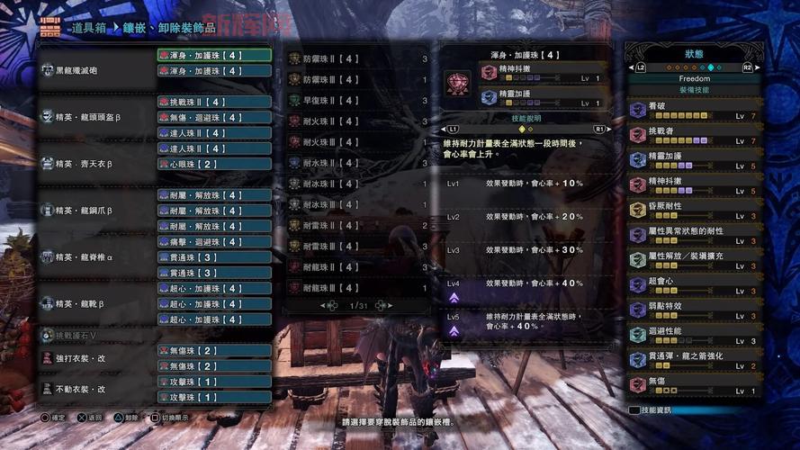 怪物猎人崛起30重弩攻略：最强装备解锁与使用技巧