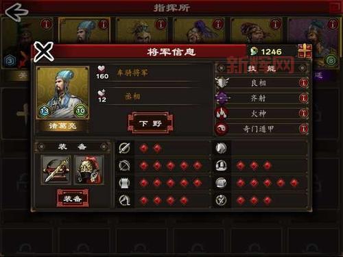 三国战略游戏:带你体验真实三国战争策略!