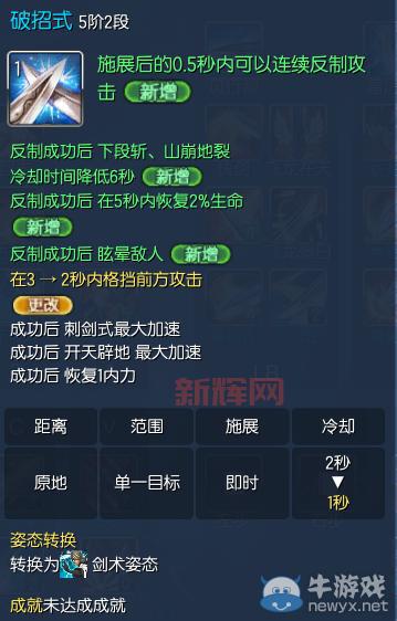 剑灵极限洪门武器选择指南:不同职业适用的最佳武器