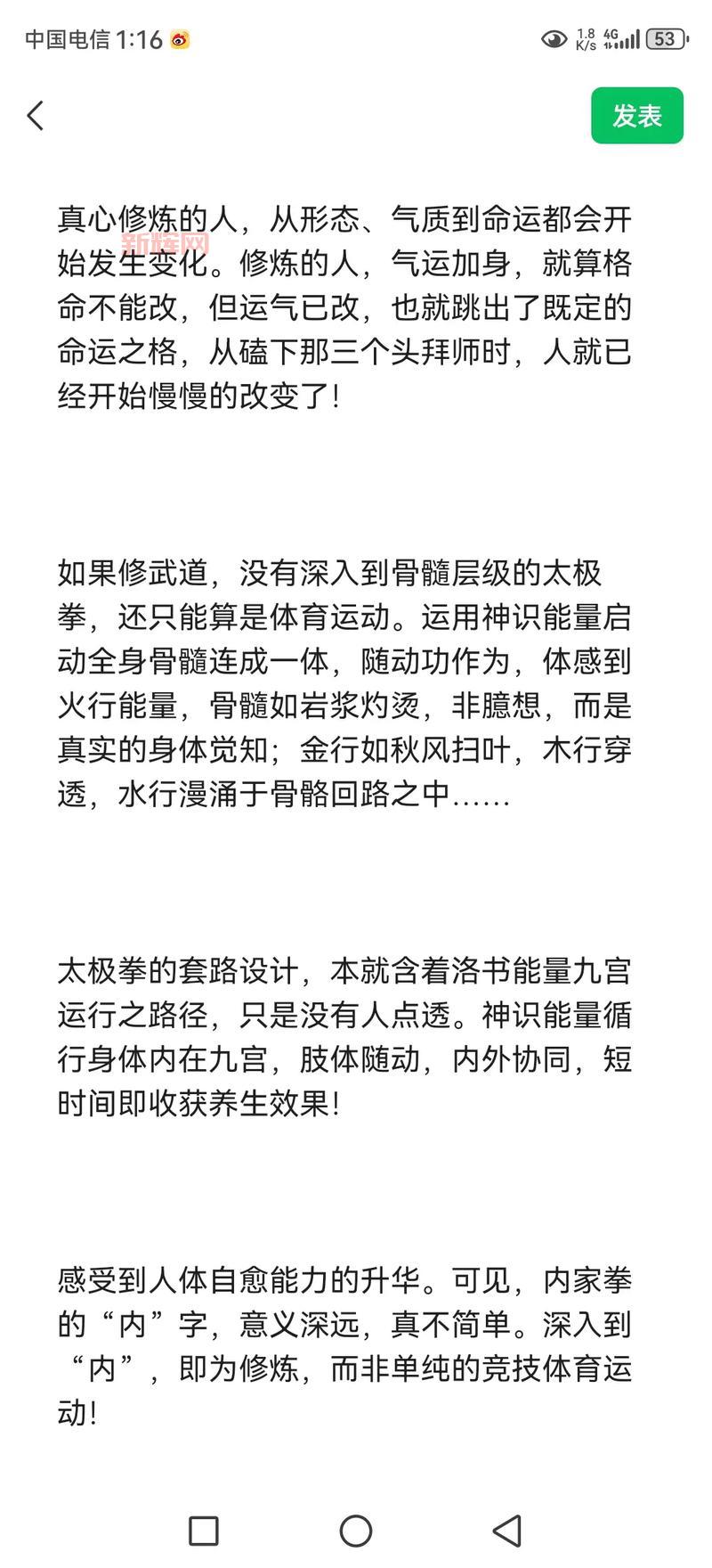 神仙道猎命工具：如何提高命格概率，轻松掌握命运