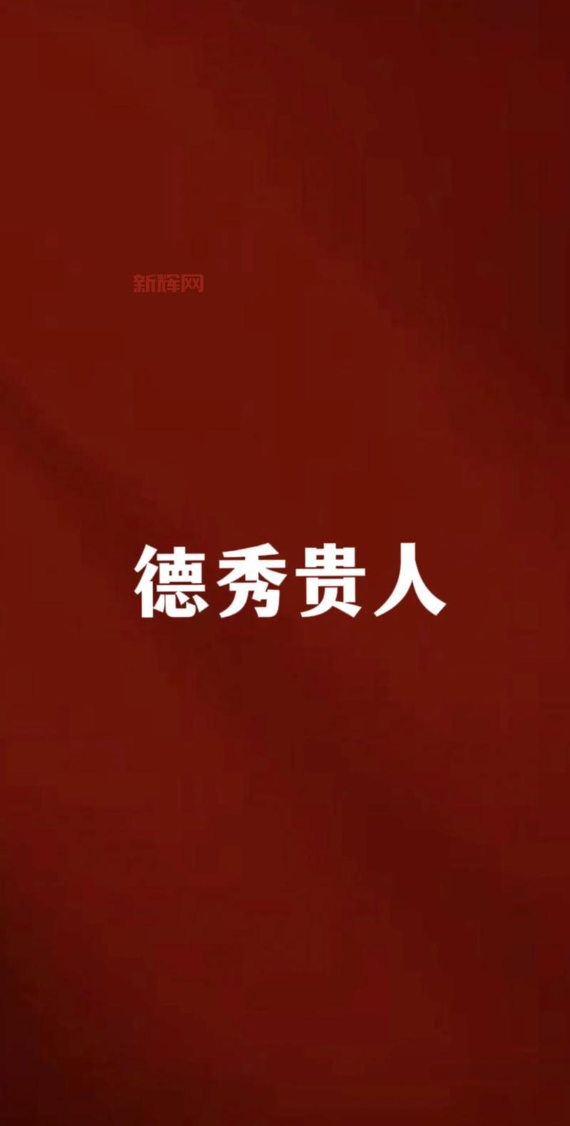 神仙道猎命工具:如何提高命格概率,轻松掌握命运