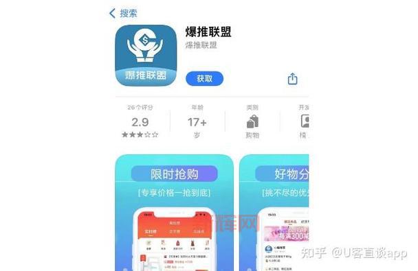 接任务攻略：地推拉新必备平台大盘点