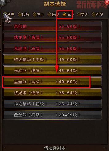 斗战神赏金模式攻略：如何快速上手并获得高额奖励