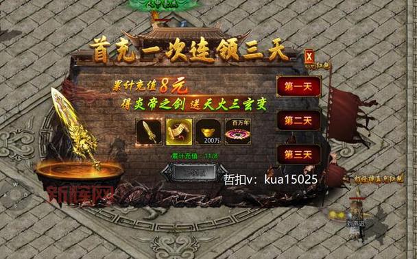 斗战神赏金模式攻略:如何快速上手并获得高额奖励