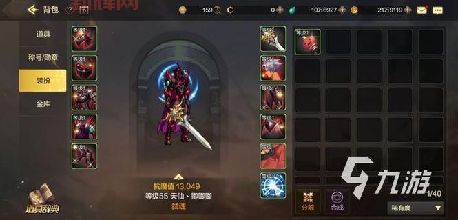 DNF地狱模式解析：高难度专家模式的生存挑战！