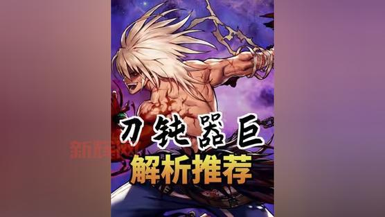 DNF地狱模式解析:高难度专家模式的生存挑战!