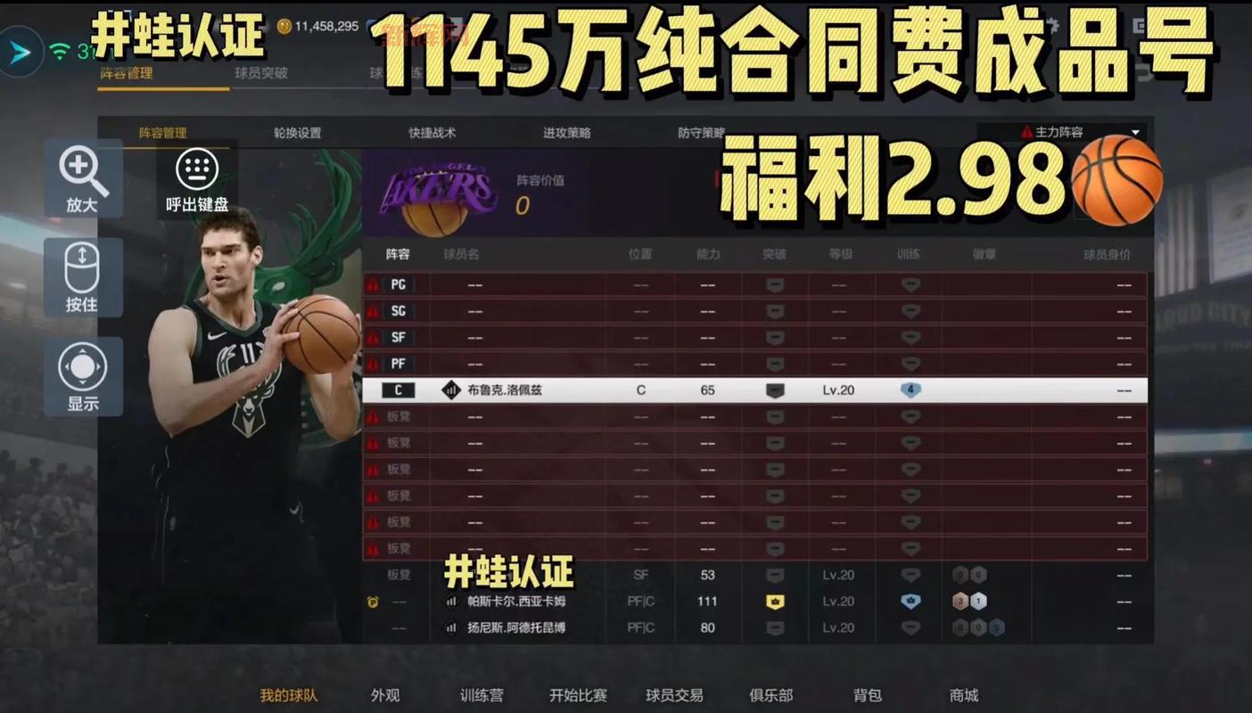nba2k21手游下载安卓版好玩吗？真实体验分享游戏特色！