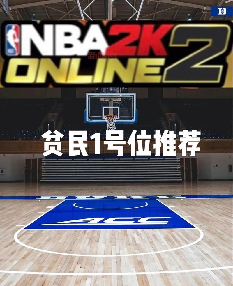nba2k21手游下载安卓版好玩吗？真实体验分享游戏特色！