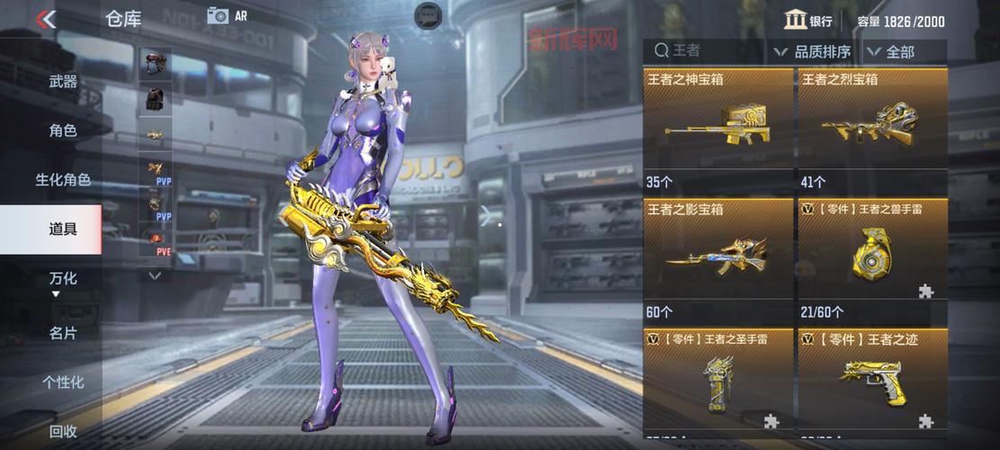 CF5月活动攻略:海量福利、登录即送能量核心!