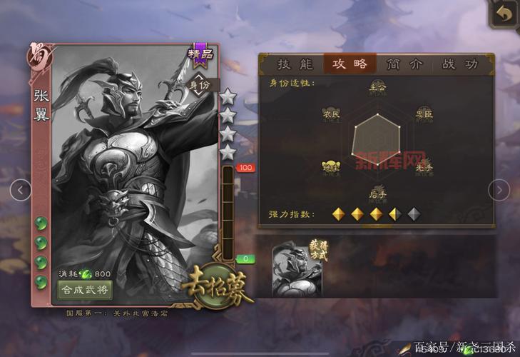 将魂礼包领取攻略：如何轻松获取将魂奖励