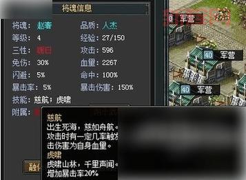 将魂礼包领取攻略：如何轻松获取将魂奖励