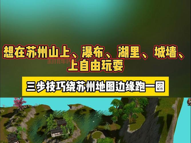 天龙八部单机版地图高清大图哪里有?分享几个好用的资源网站!