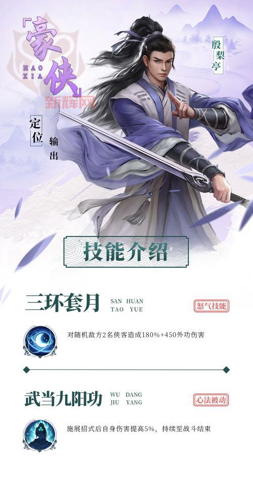 真倚天屠龙记游戏下载，2004年智冠科技经典RPG之作