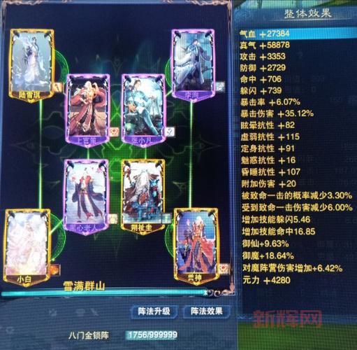 诛仙3新手到大神全攻略：职业选择、快速升级、装备获取