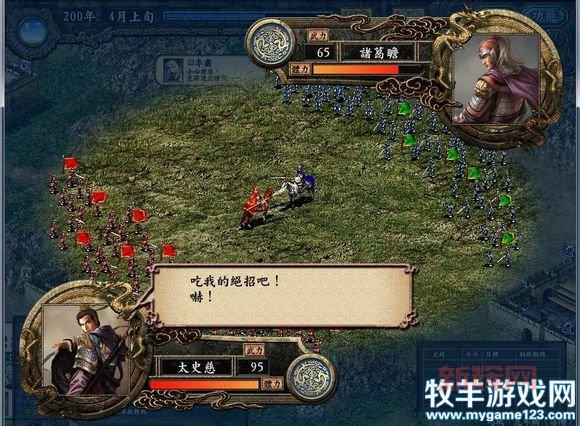 三国志9PK免CD补丁:快速解决CD问题,畅享游戏