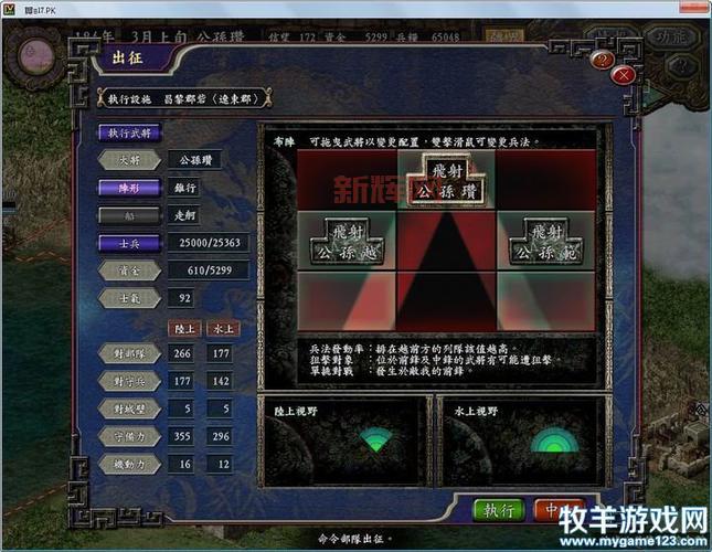 三国志9PK免CD补丁:快速解决CD问题,畅享游戏
