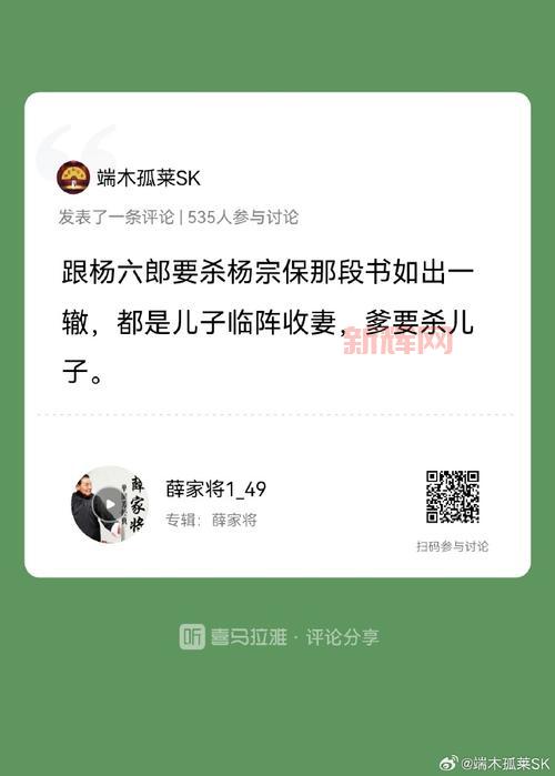 单田芳评书大全免费听啦!你想听的这里都有,赶紧来听吧!