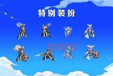 DNF至尊装扮对比天空套，属性和价格哪个更香？