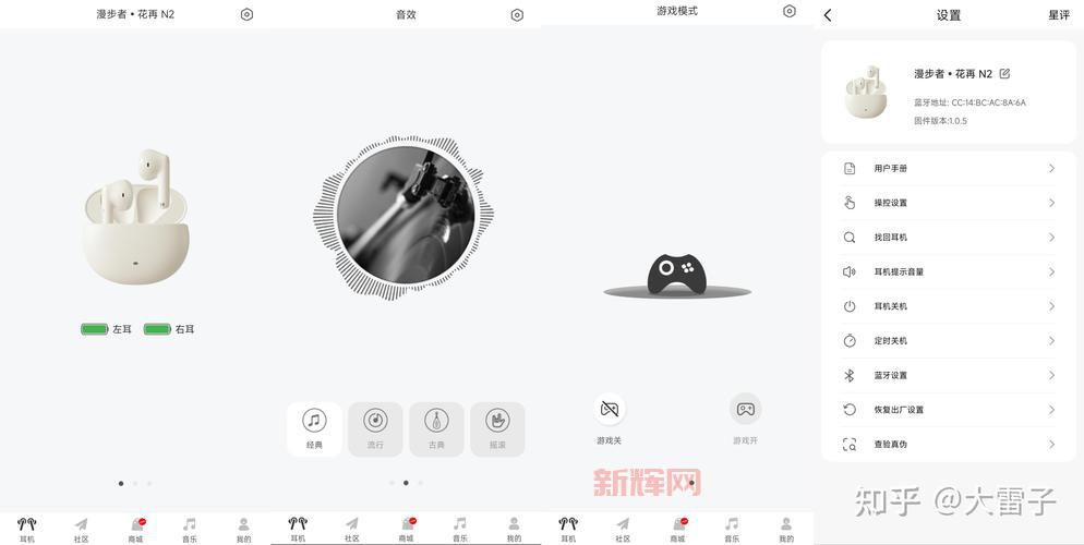 YY5新品开箱与评测：高性价比之选