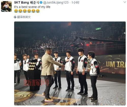 2017季中邀请赛总结：SKT再度称雄，罗纳尔多颁奖