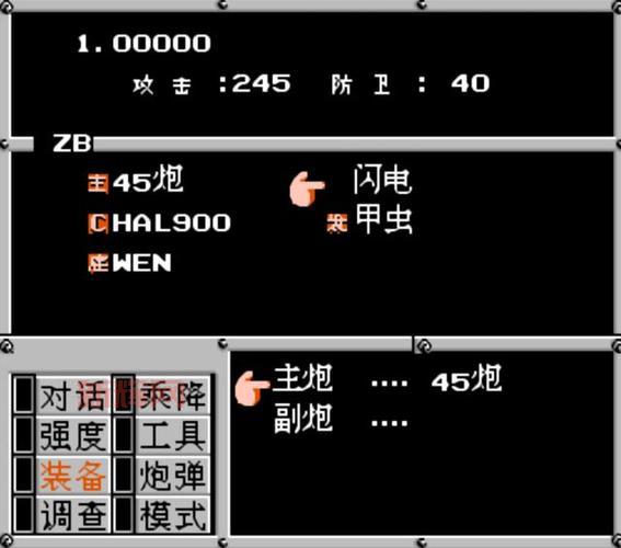 贤者戒指功能与历史：从冷门到经典的装备之变