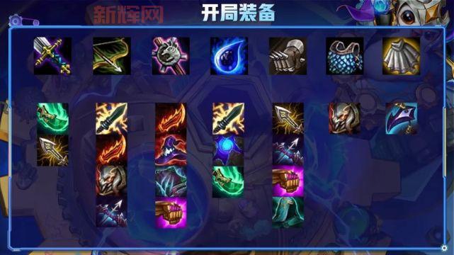 贤者戒指功能与历史:从冷门到经典的装备之变