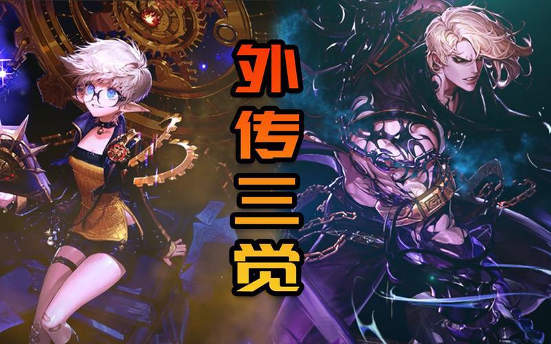 dnf破晓女神三觉强不强?技能形态与伤害测评