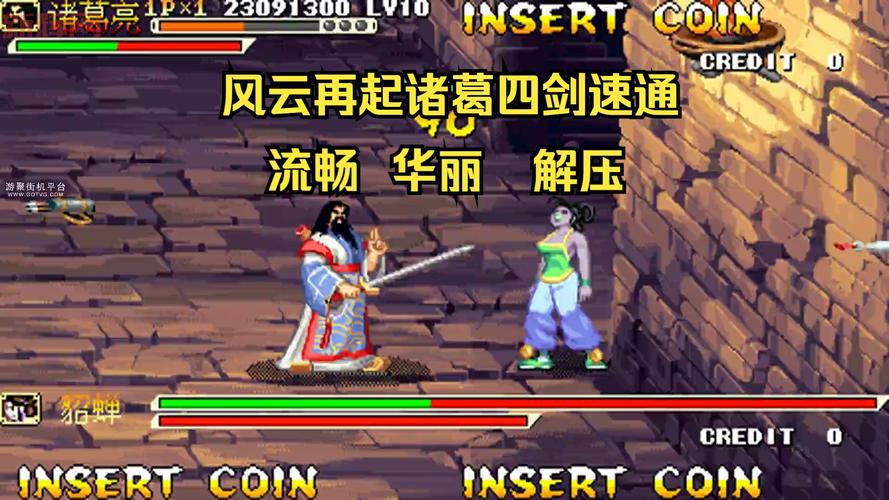 三国战纪风云再起技能表，新手必看全武将出招指令