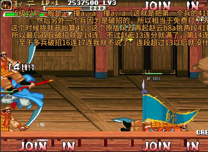 三国战纪风云再起技能表,新手必看全武将出招指令