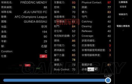 PES2018全面解析：游戏特色、技巧与最新更新
