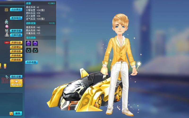 QQ飞车黑爵士A车性能深度解析与改装技巧