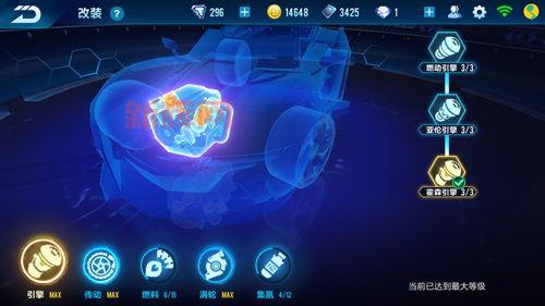 QQ飞车黑爵士A车性能深度解析与改装技巧