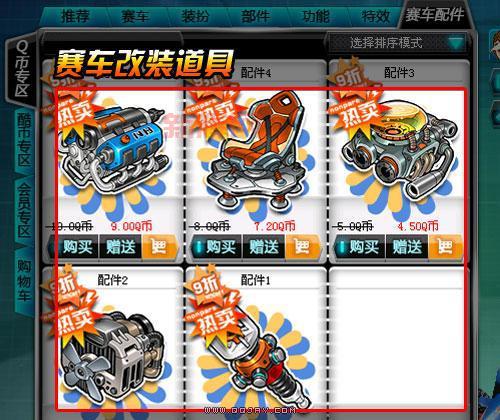 QQ飞车黑爵士A车性能深度解析与改装技巧