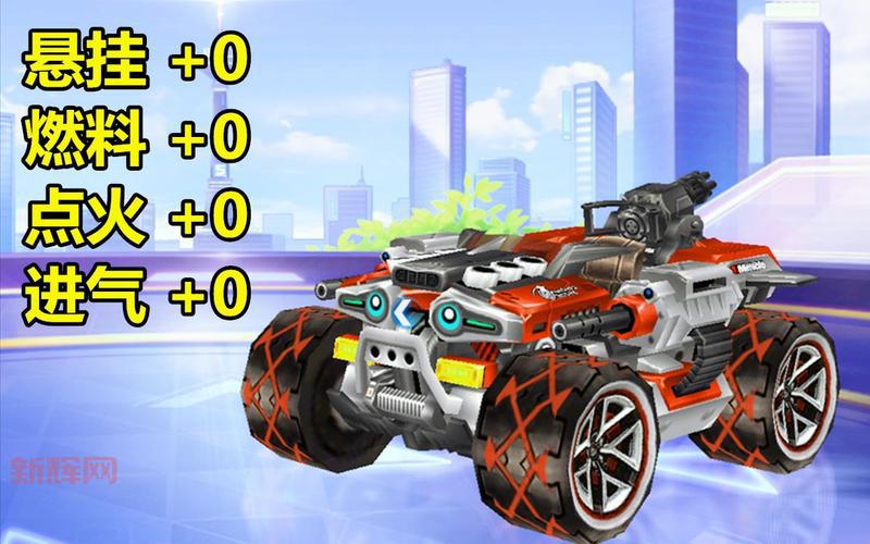 QQ飞车黑爵士A车性能深度解析与改装技巧