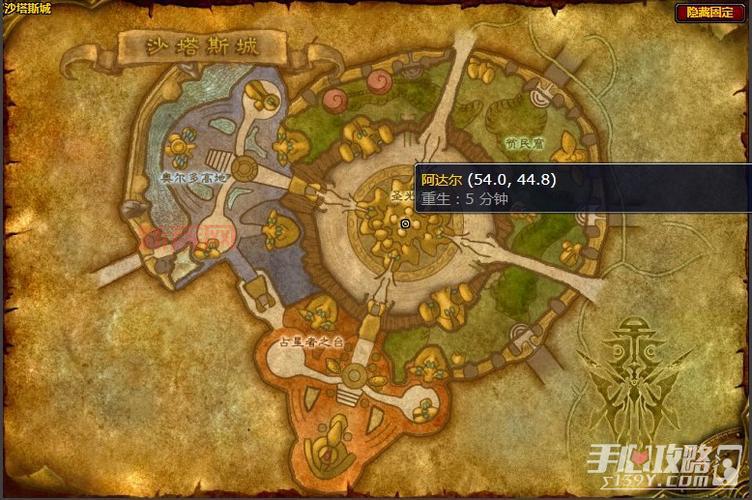 如何击败节点之王萨哈达尔：魔兽世界攻略大全