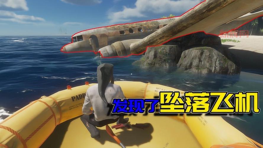 寻找飞机坠落荒岛求生游戏下载？这款高人气游戏别错过！