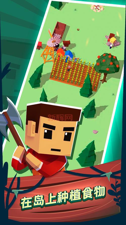 寻找飞机坠落荒岛求生游戏下载？这款高人气游戏别错过！