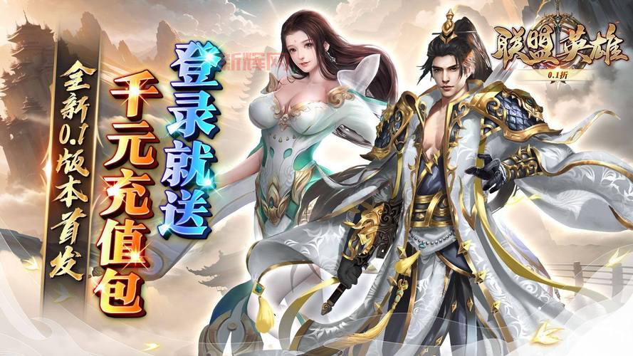 想玩大型3d游戏有哪些？这些热门游戏你不能错过！