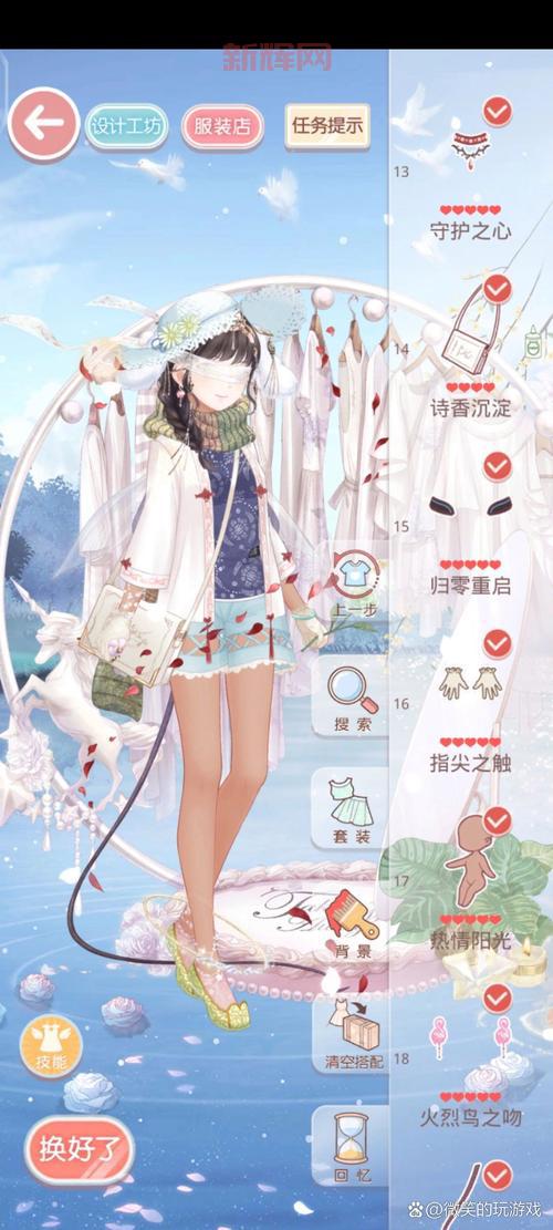 掌握奇迹暖暖联盟委托搭配秘诀,轻松过关