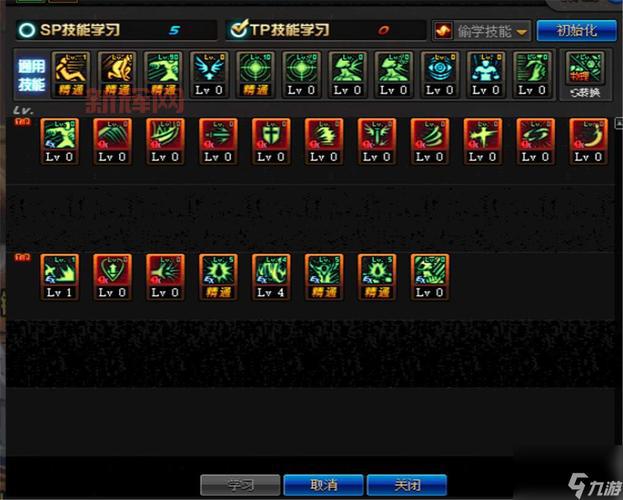 2023最新DNF狂战90刷图加点推荐,提升输出必看