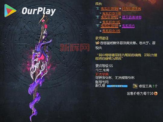 剑灵灵剑士觉醒鬼剑:平民玩家也能玩转的强力职业!