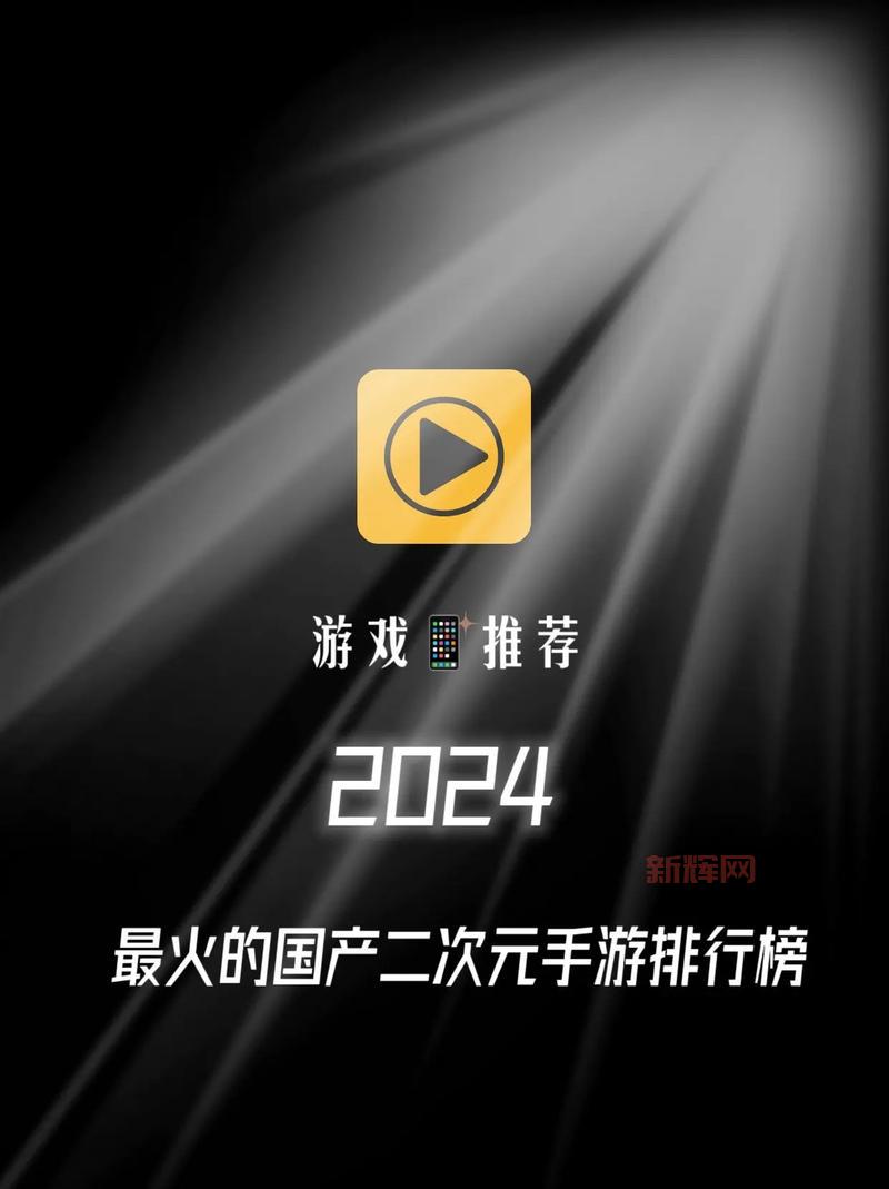 2024大型3D网络游戏排名,最好玩的游戏都在这!