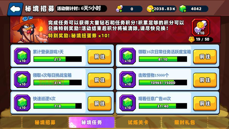 斗战神灵识获取途径：副本挑战、任务奖励与充值技巧