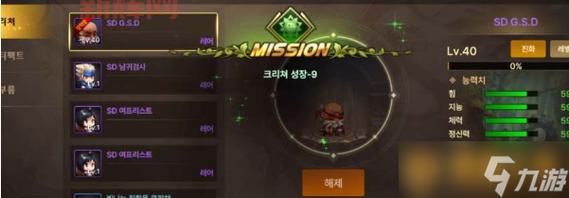 dnf宠物进化没任务了怎么办?教你轻松搞定宠物进化!