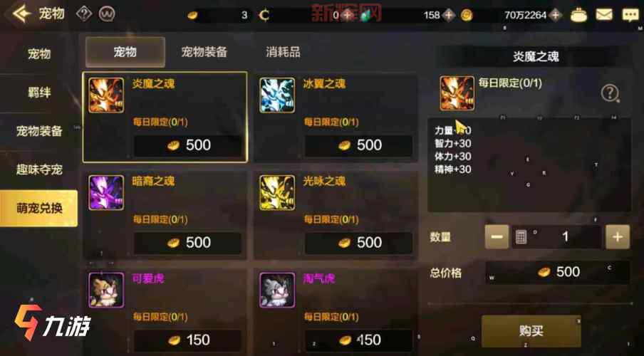 dnf宠物进化没任务了怎么办?教你轻松搞定宠物进化!