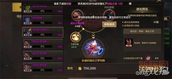 dnf宠物进化没任务了怎么办?教你轻松搞定宠物进化!