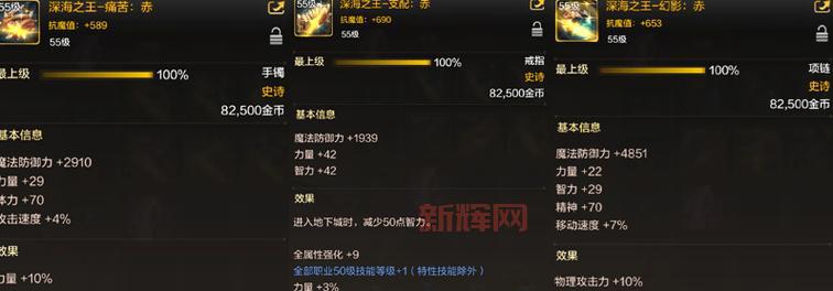 dnf宠物进化没任务了怎么办?教你轻松搞定宠物进化!