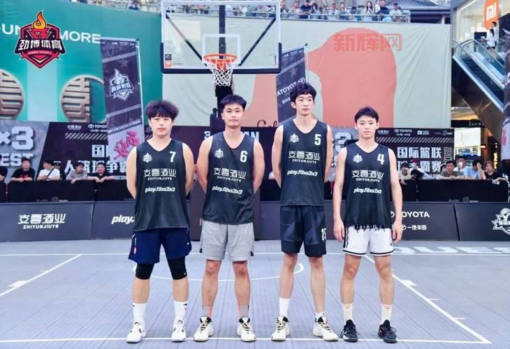 FIBA3X3马尼拉大师赛精彩回顾：福田队与全球顶级球员对决