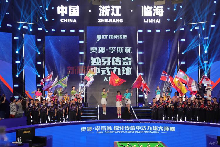 FIBA3X3马尼拉大师赛精彩回顾：福田队与全球顶级球员对决